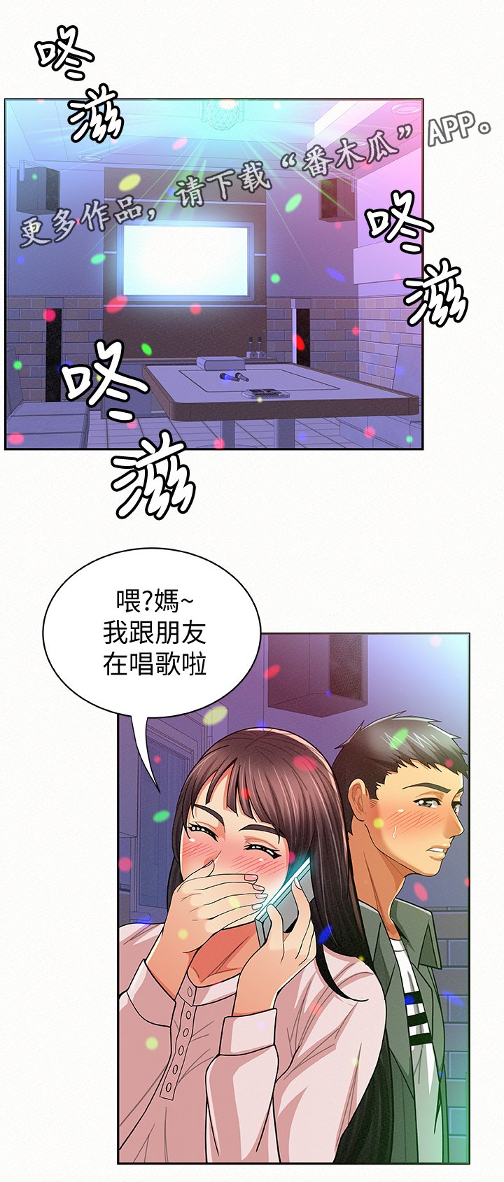 第32章：离开