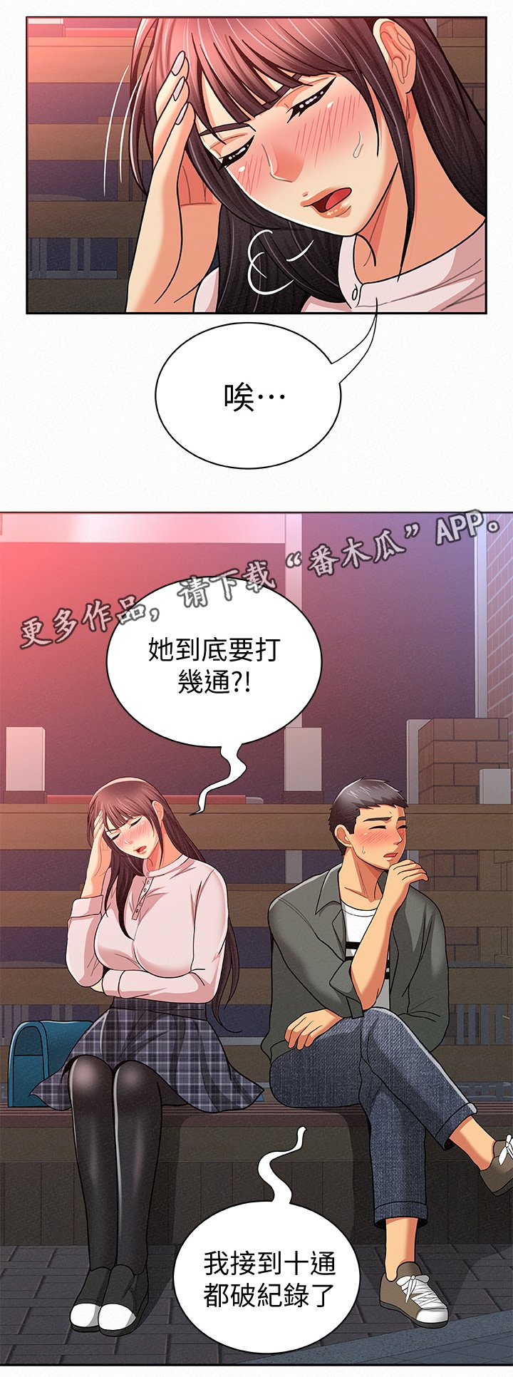 第32章：离开