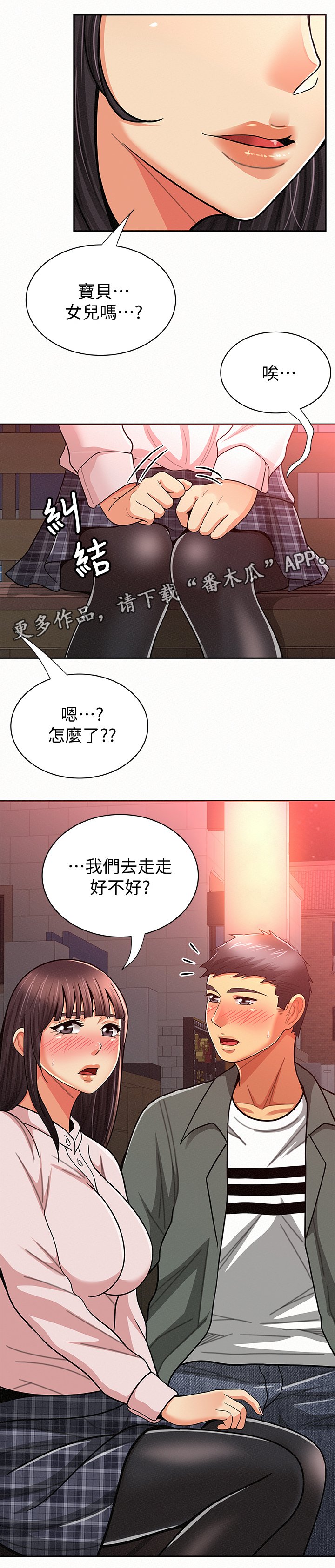 第32章：离开