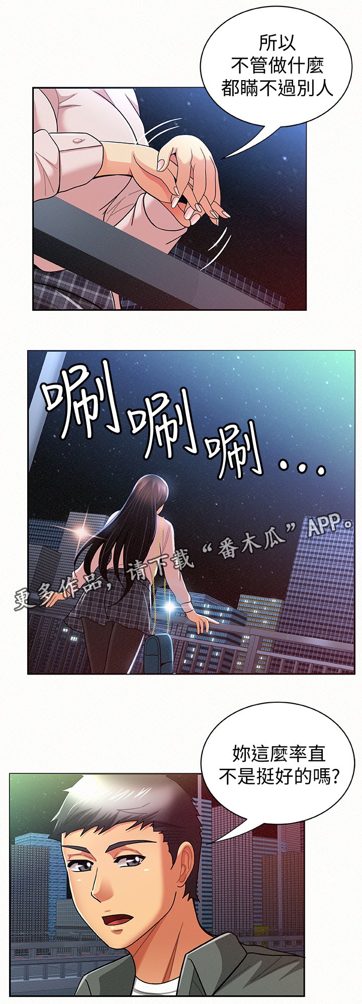 第33章：好办事