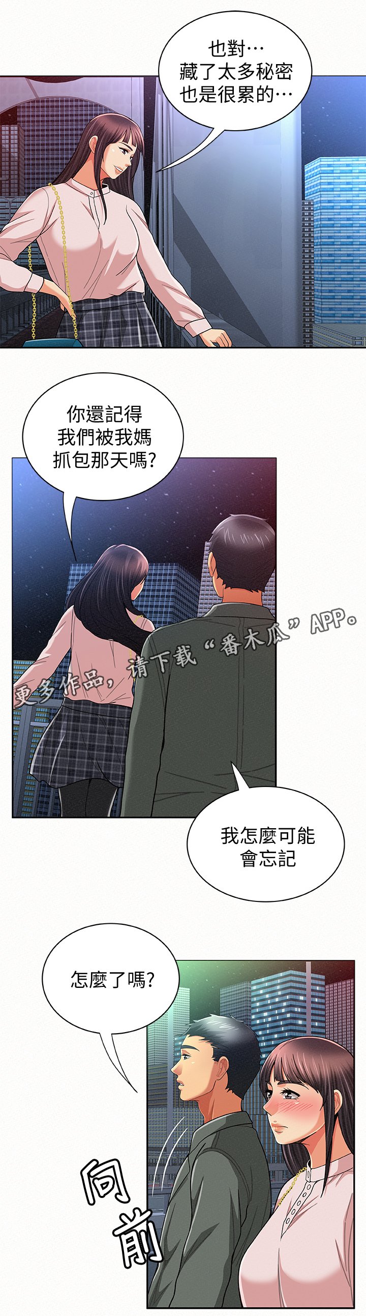 第33章：好办事