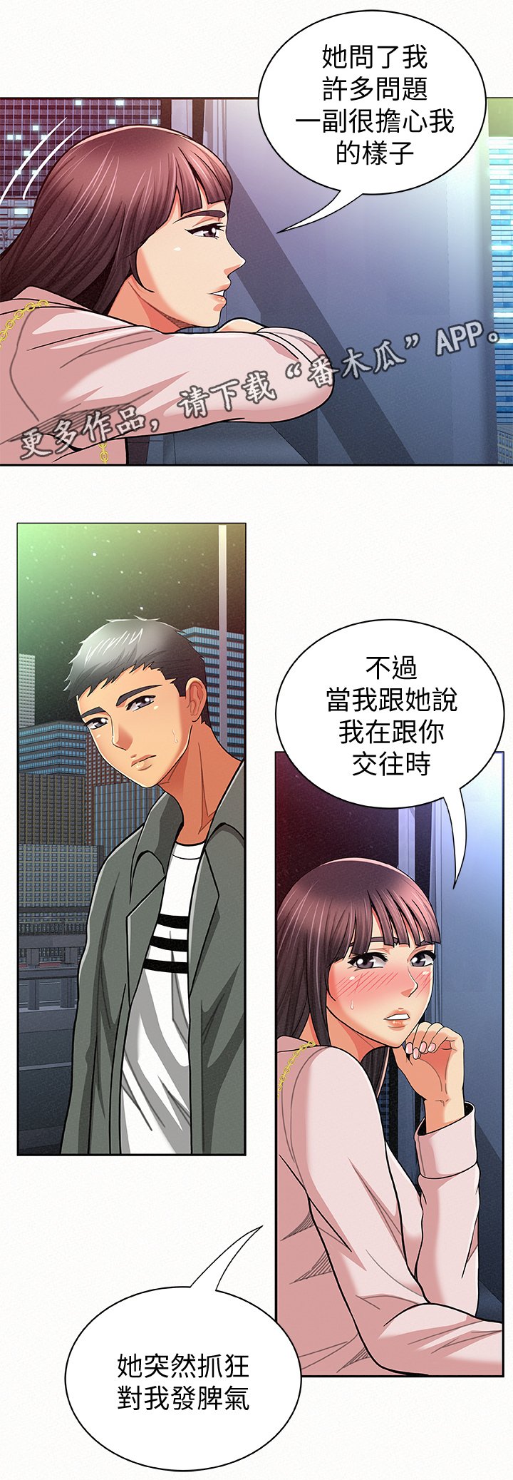 第33章：好办事