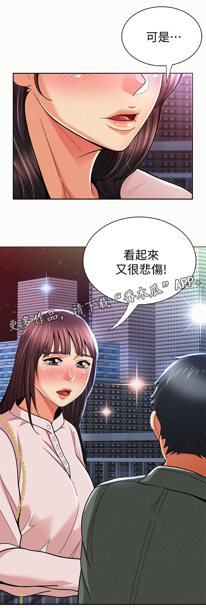 第33章：好办事