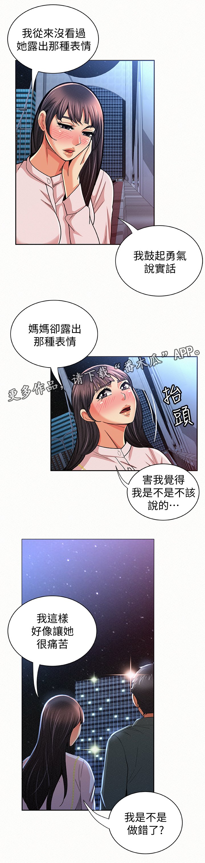 第33章：好办事
