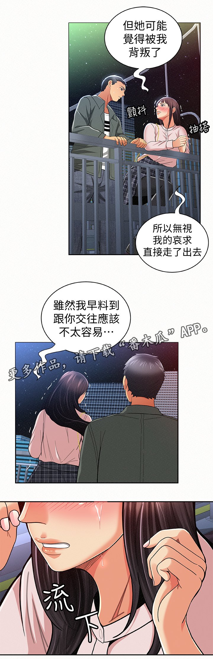 第33章：好办事