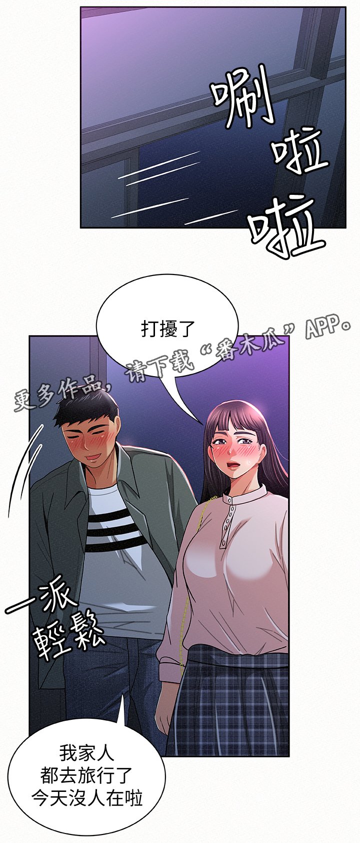 第34章：做什么呢