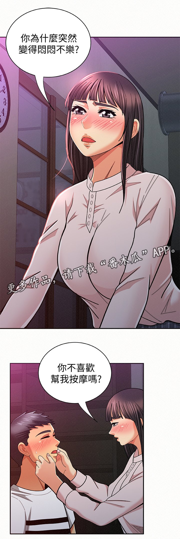 第35章：想法