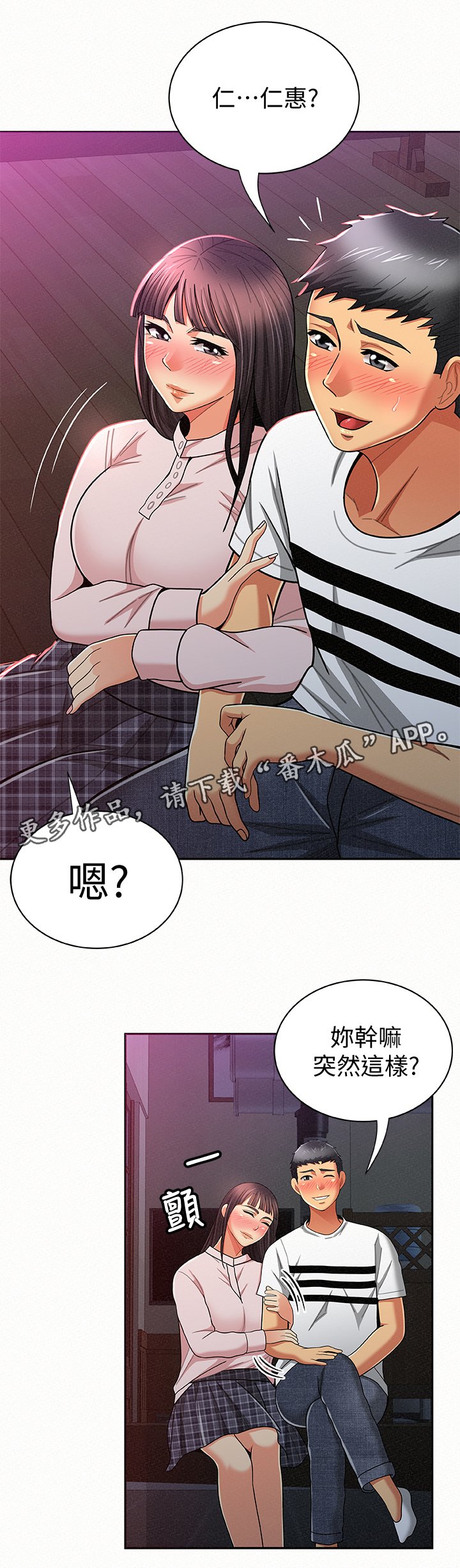 第35章：想法