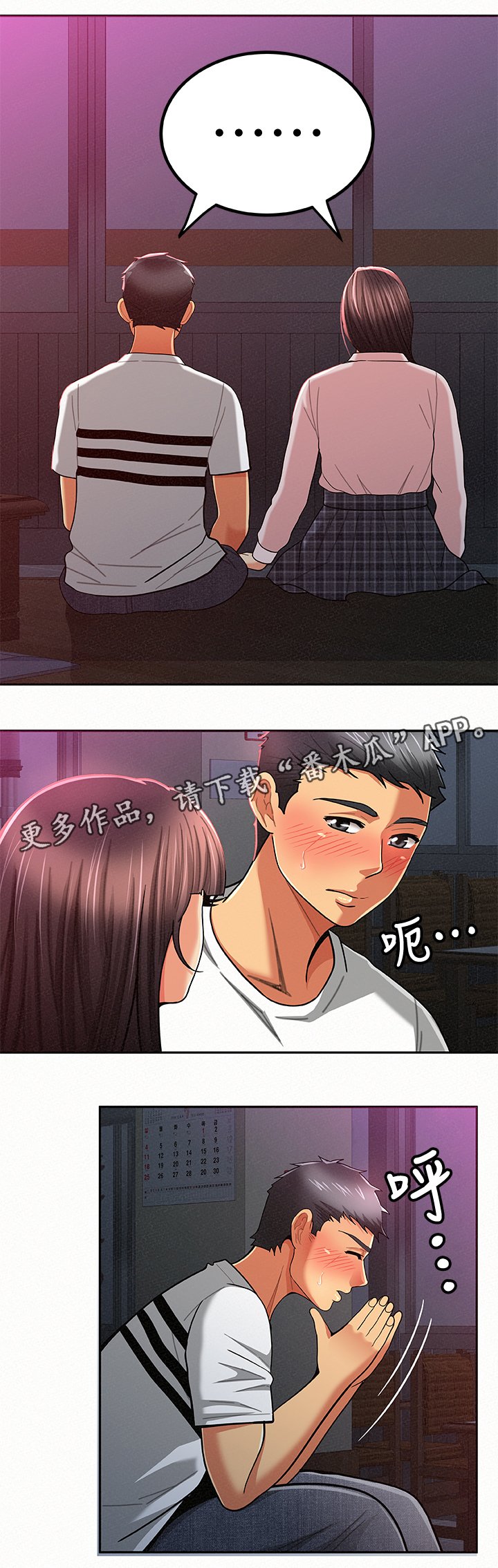 第35章：想法