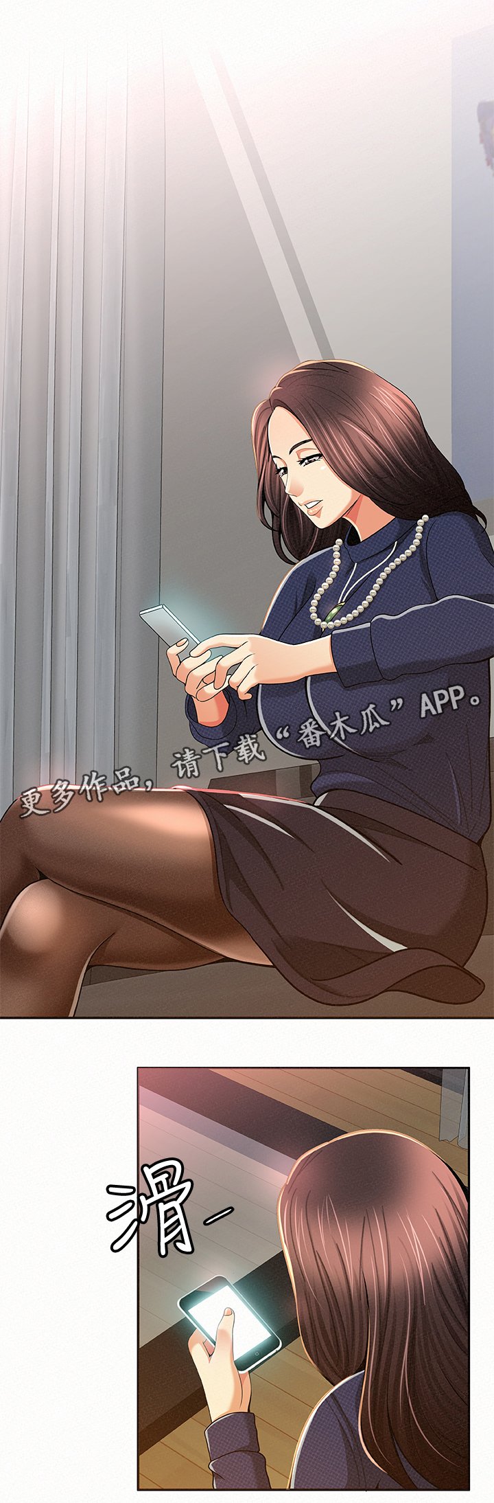 第36章：察觉