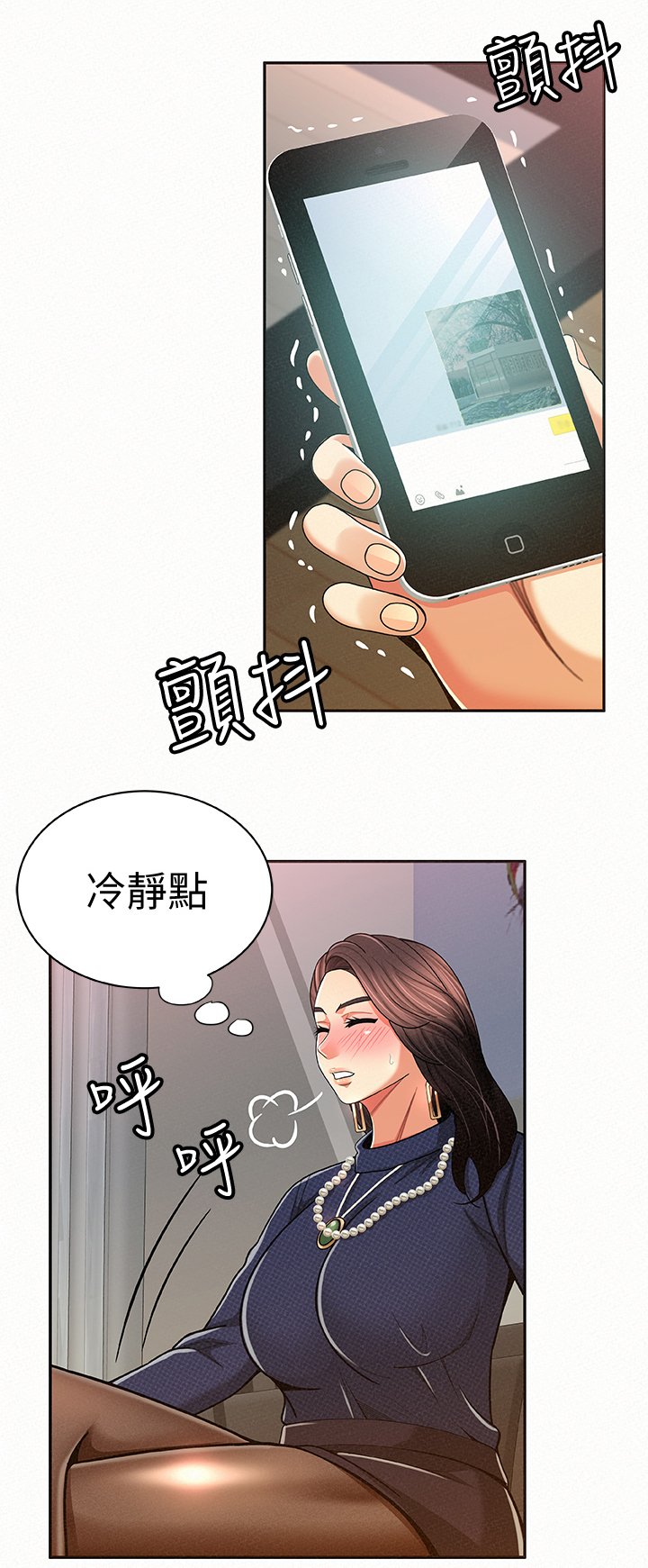 第37章：昏暗的房间