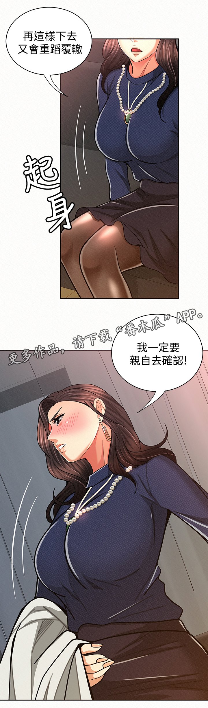 第37章：昏暗的房间