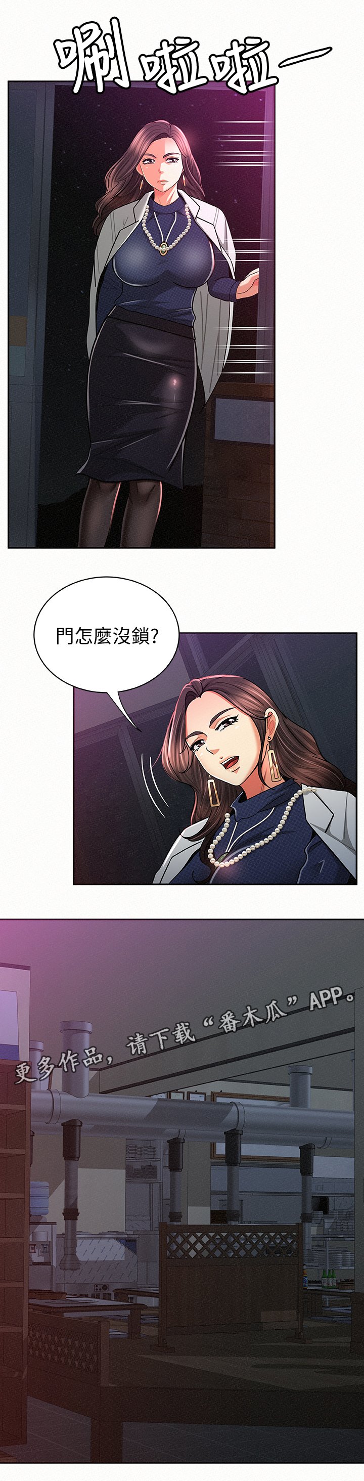 第37章：昏暗的房间