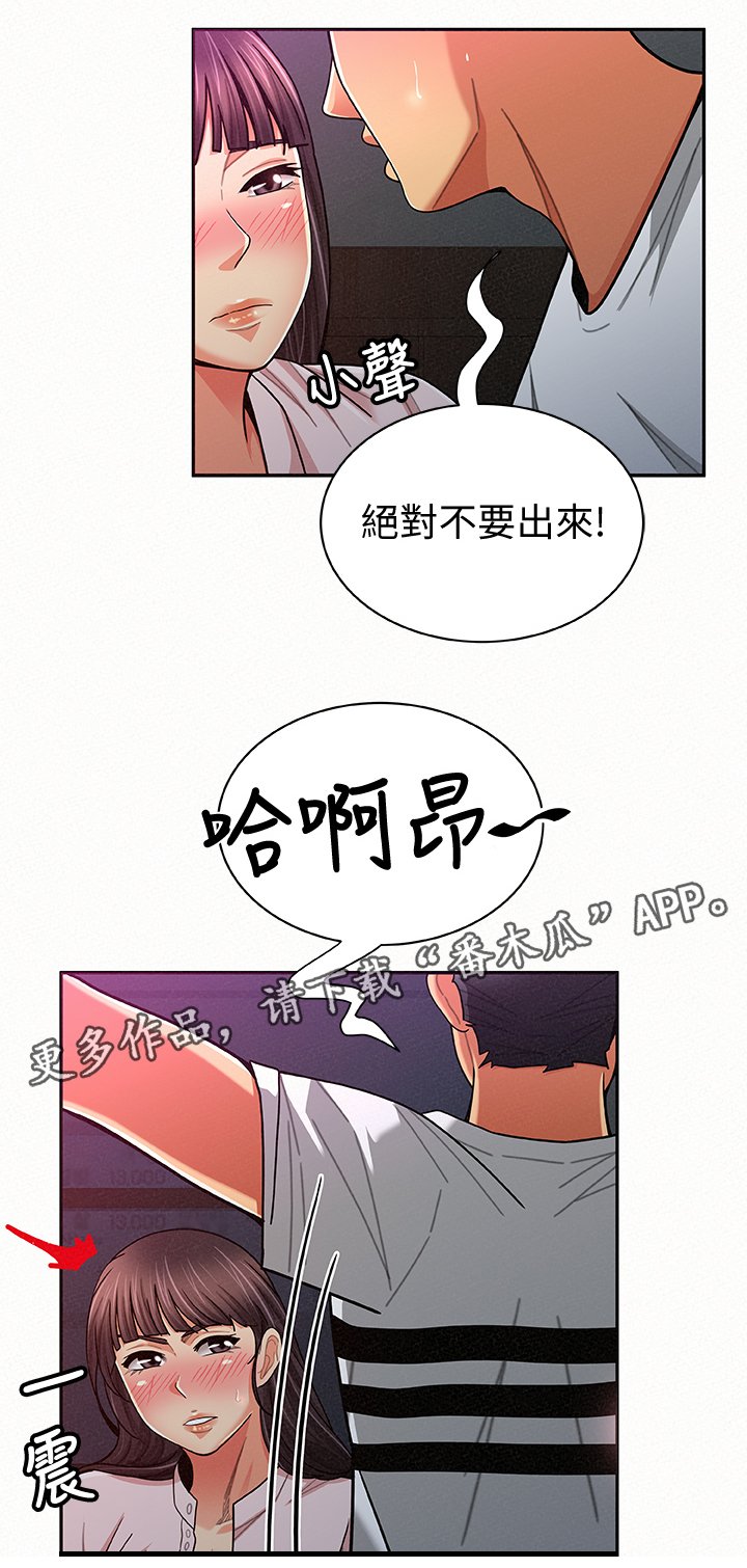 第38章：在现场