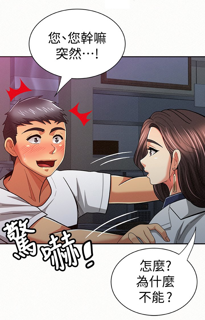 第38章：在现场