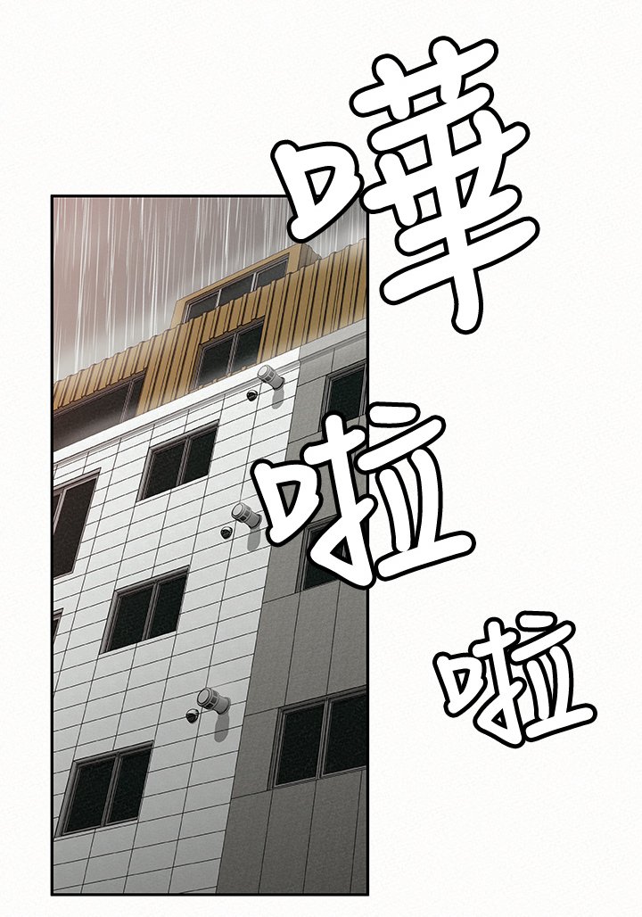 第39章：逼你开口