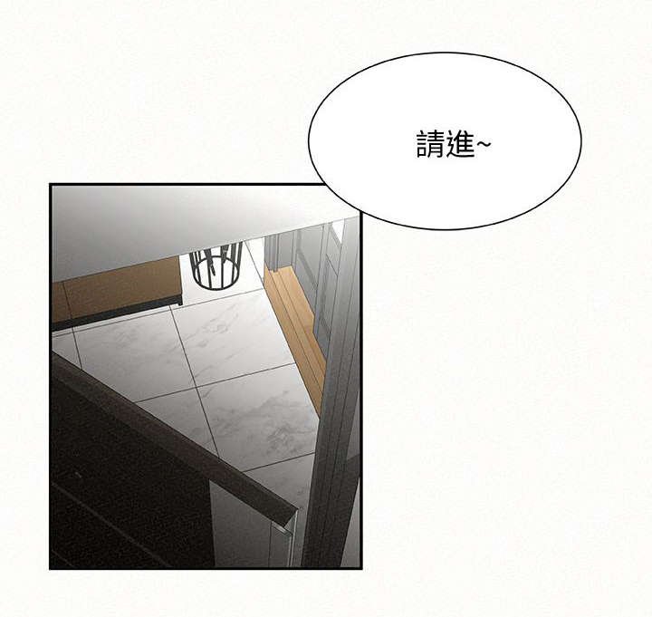 第4章：按摩