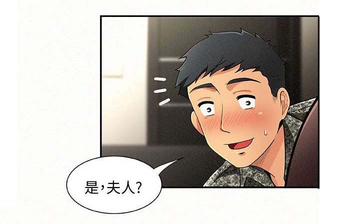 第4章：按摩