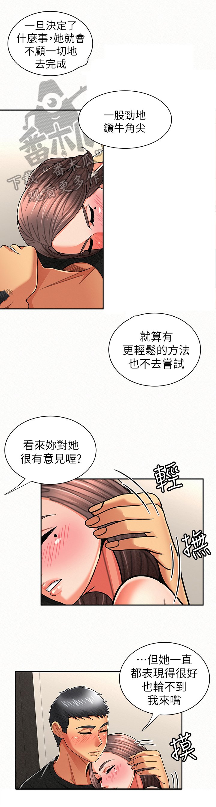 第41章：优点
