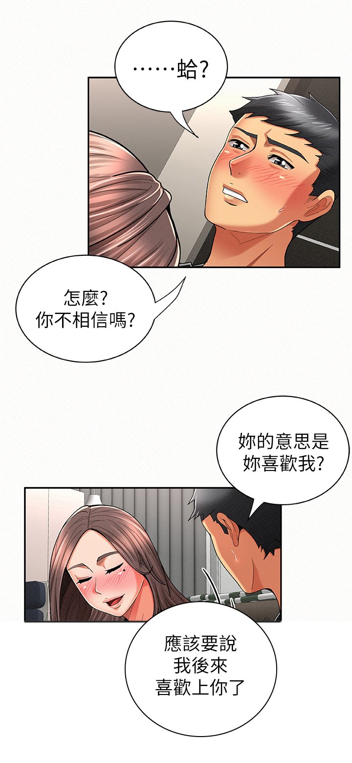 第41章：优点