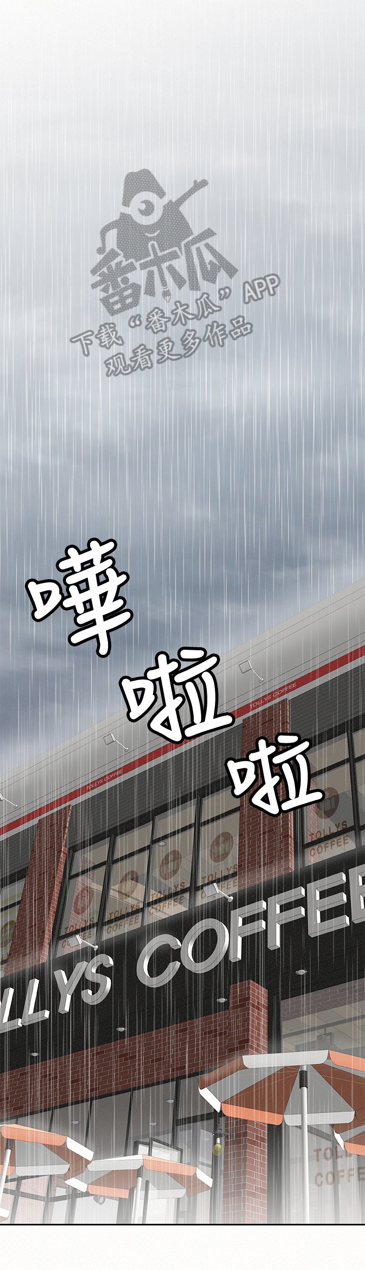 第42章：相信