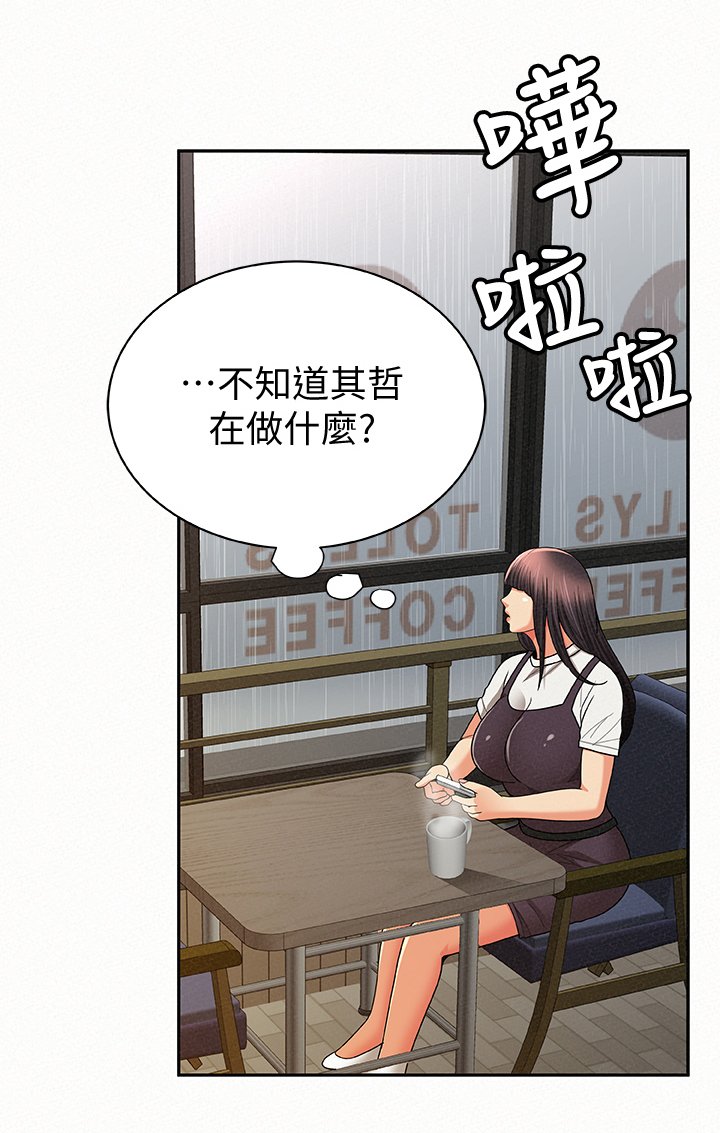 第42章：相信