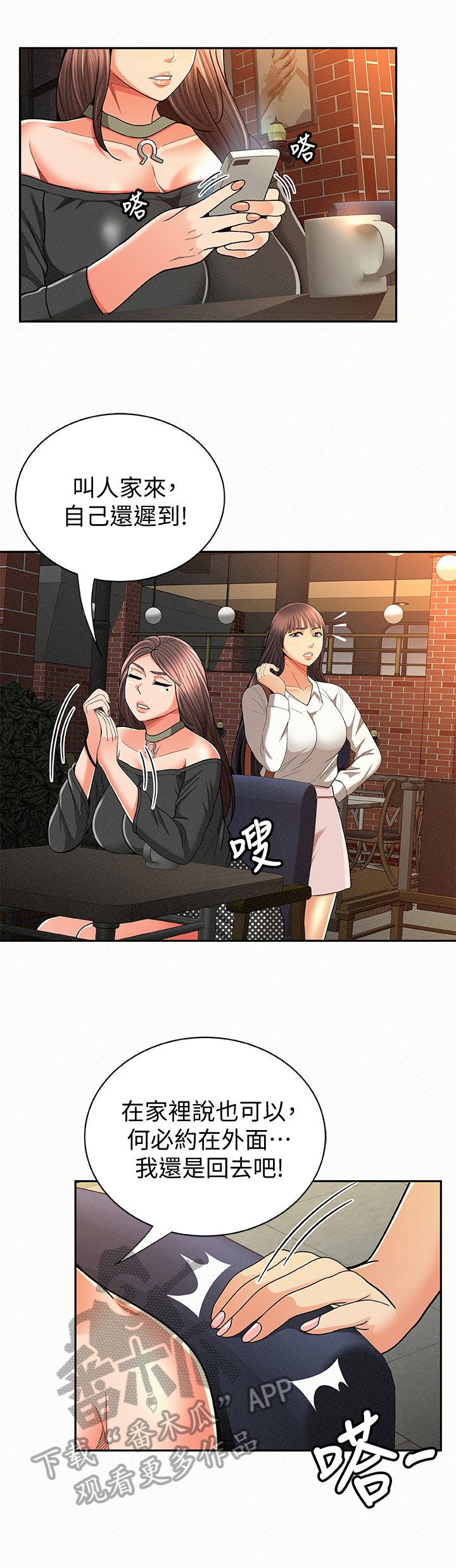 第45章：问题