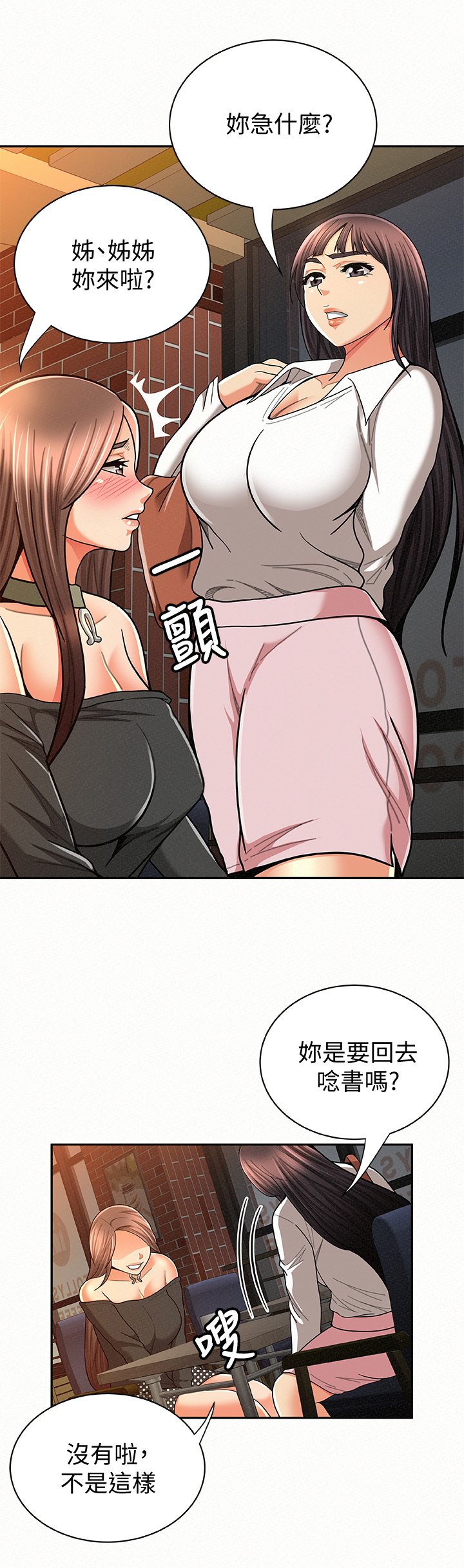 第45章：问题