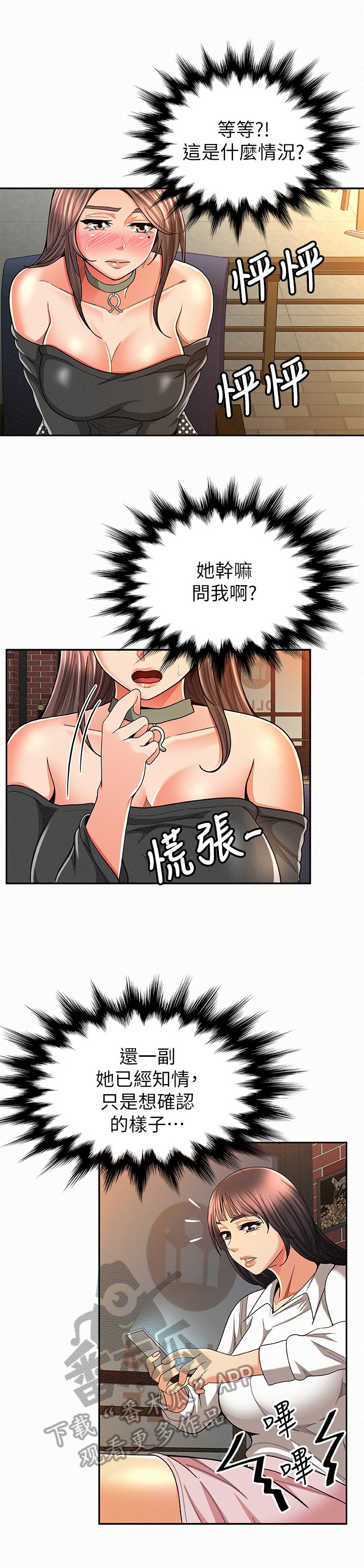 第45章：问题