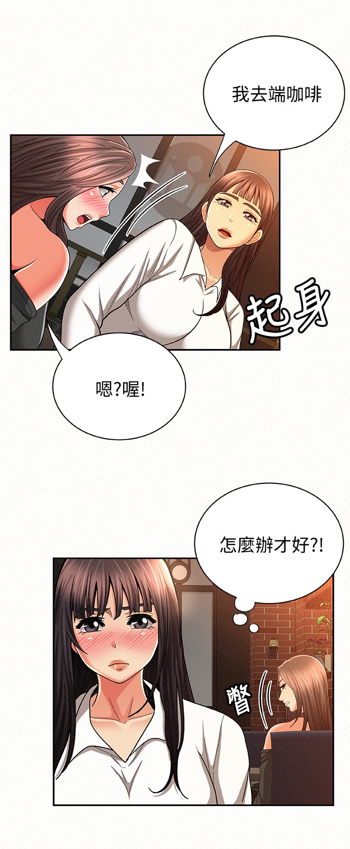 第45章：问题