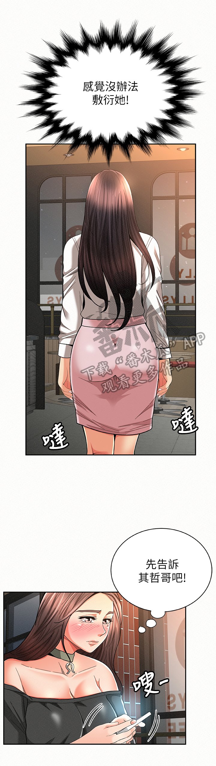 第45章：问题