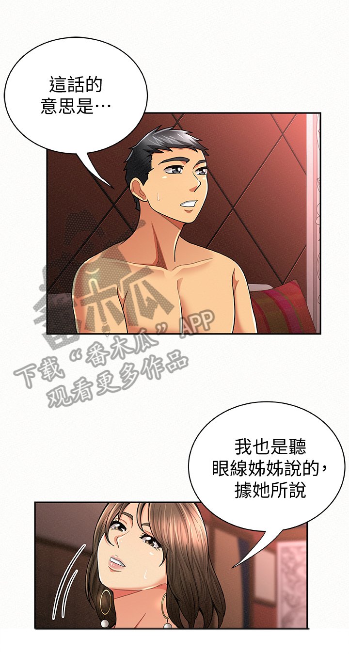 第47章：从前的她