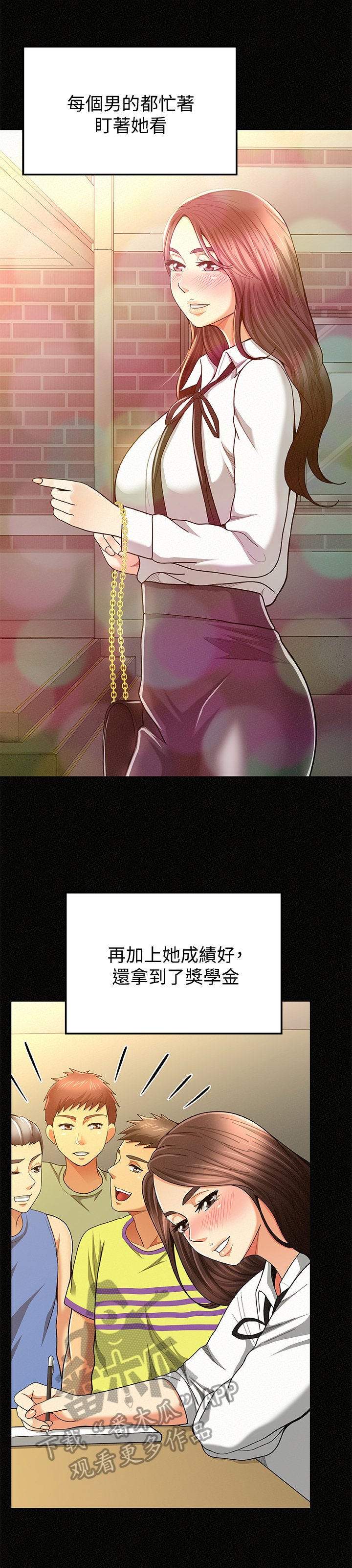 第47章：从前的她