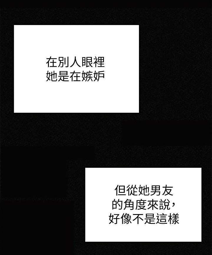 第47章：从前的她