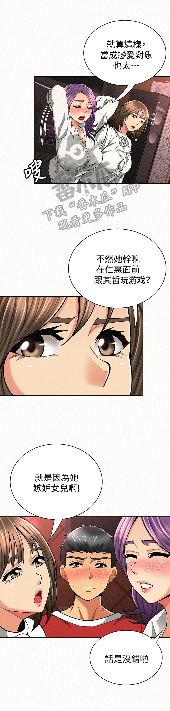 第48章：下定决心