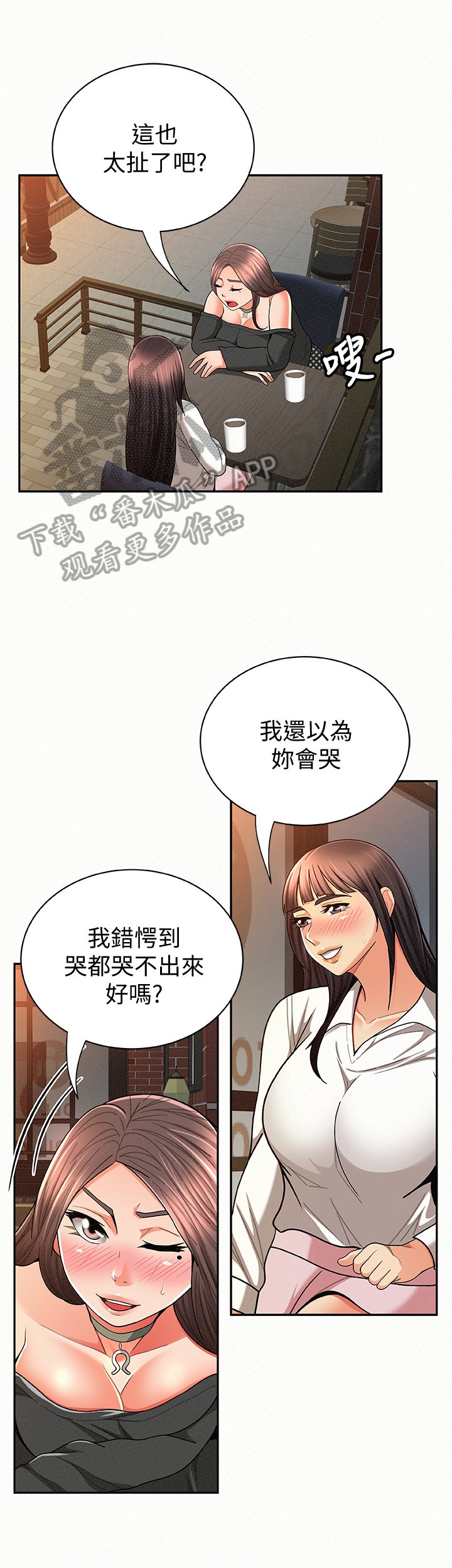第49章：决定