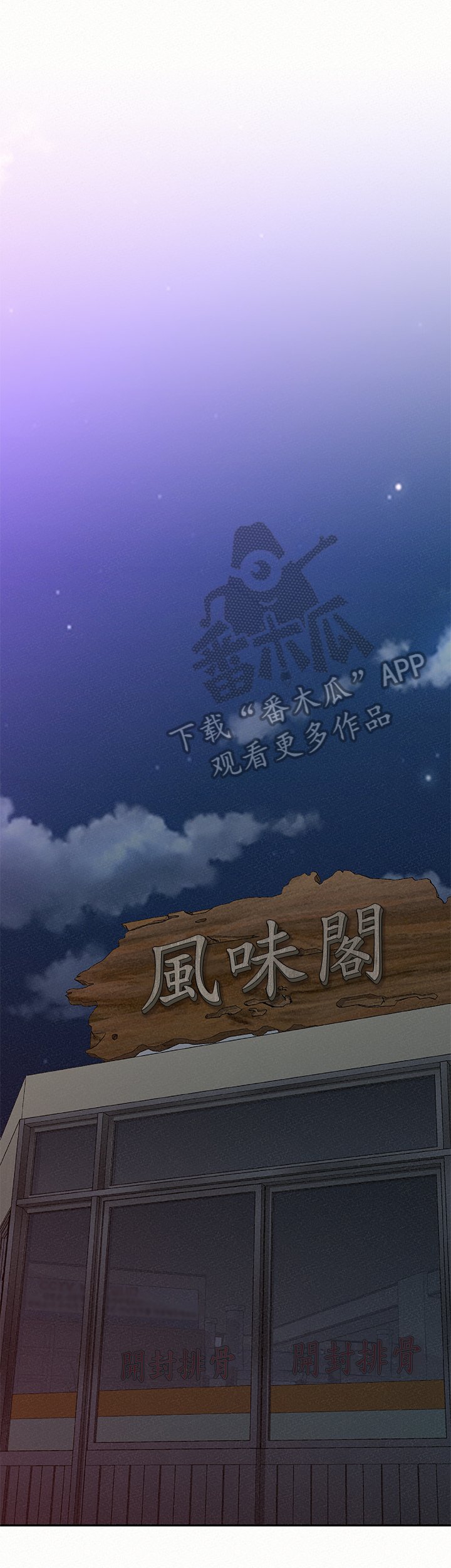 第50章：听我解释