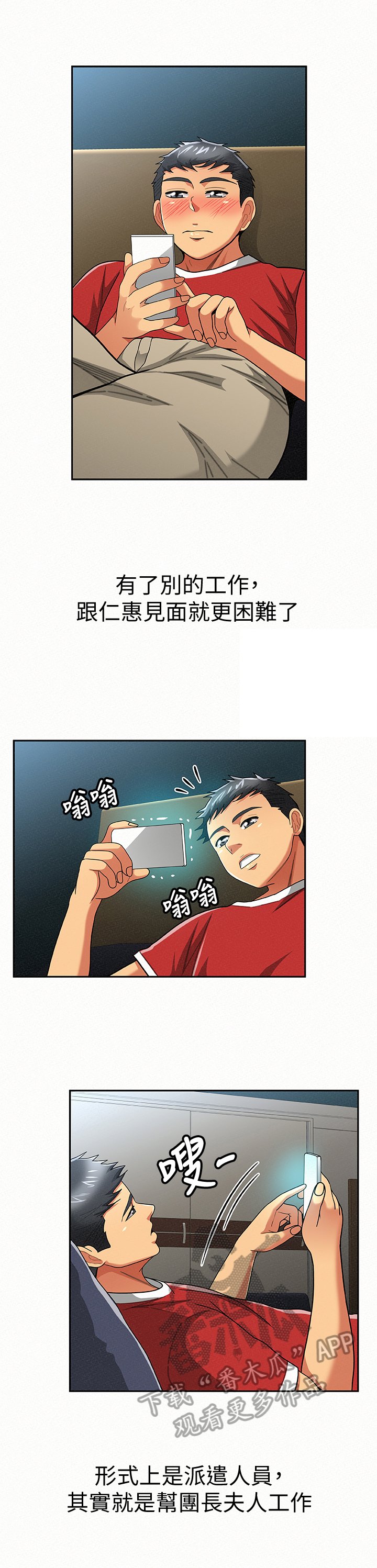 第50章：听我解释