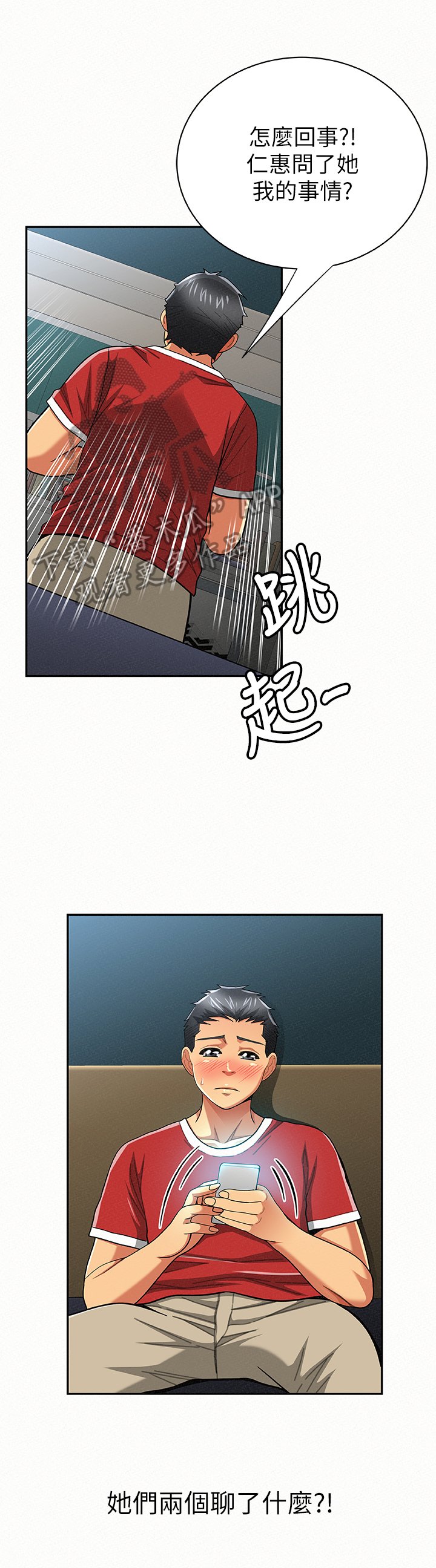 第50章：听我解释