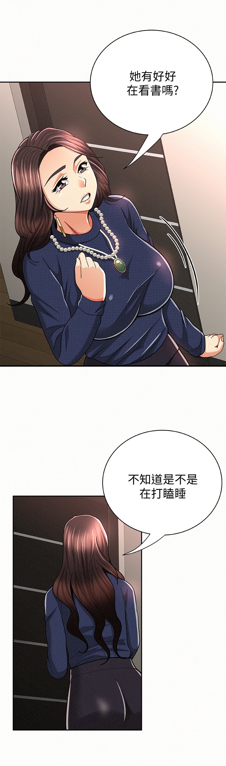 第51章：挂断
