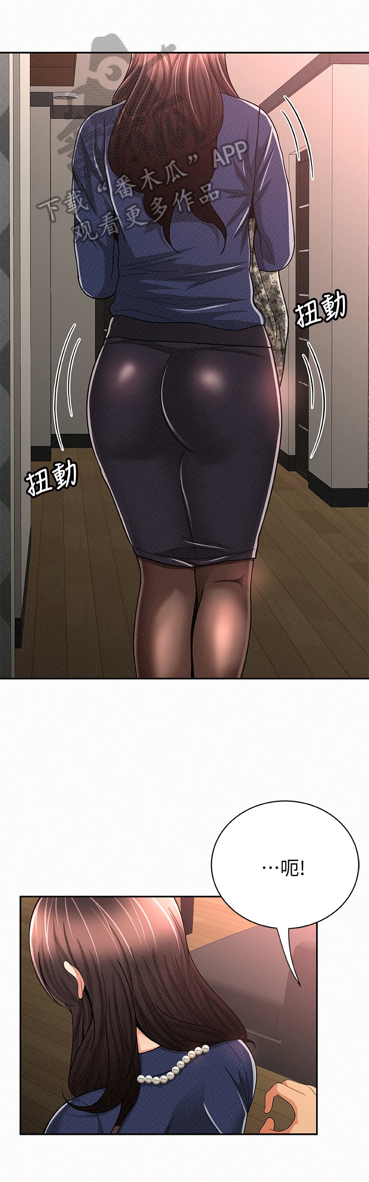 第52章：加油