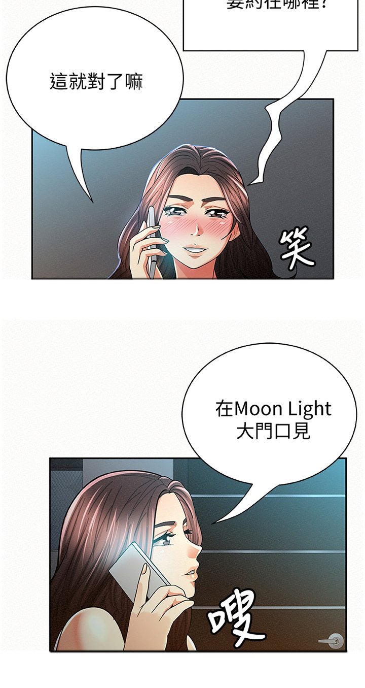 第53章：告知