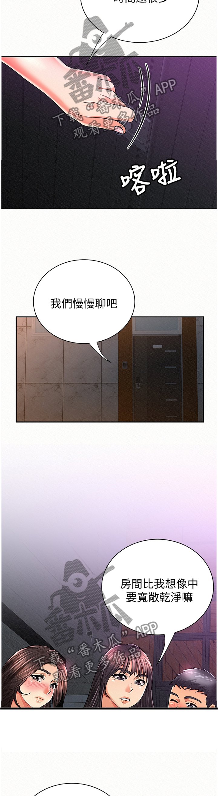 第56章：找到