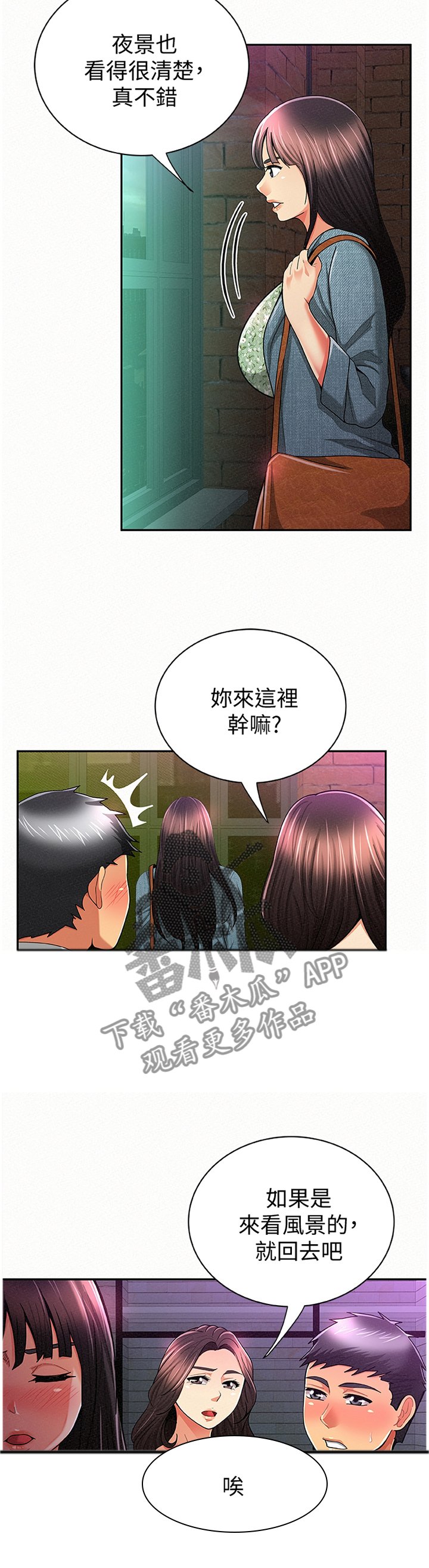 第56章：找到
