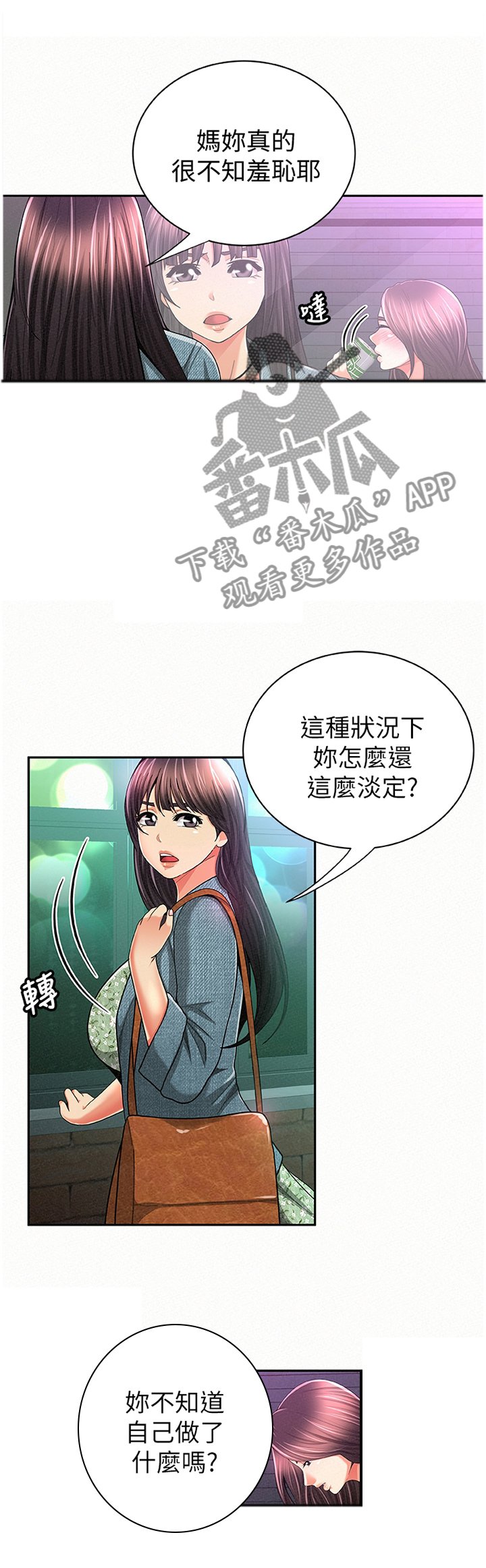 第57章：拿去看看