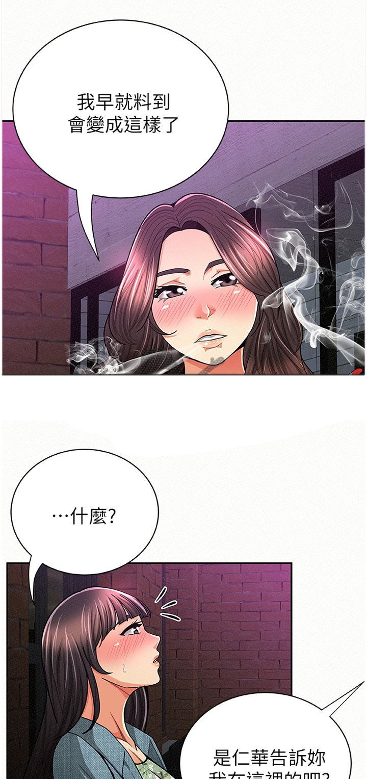 第57章：拿去看看