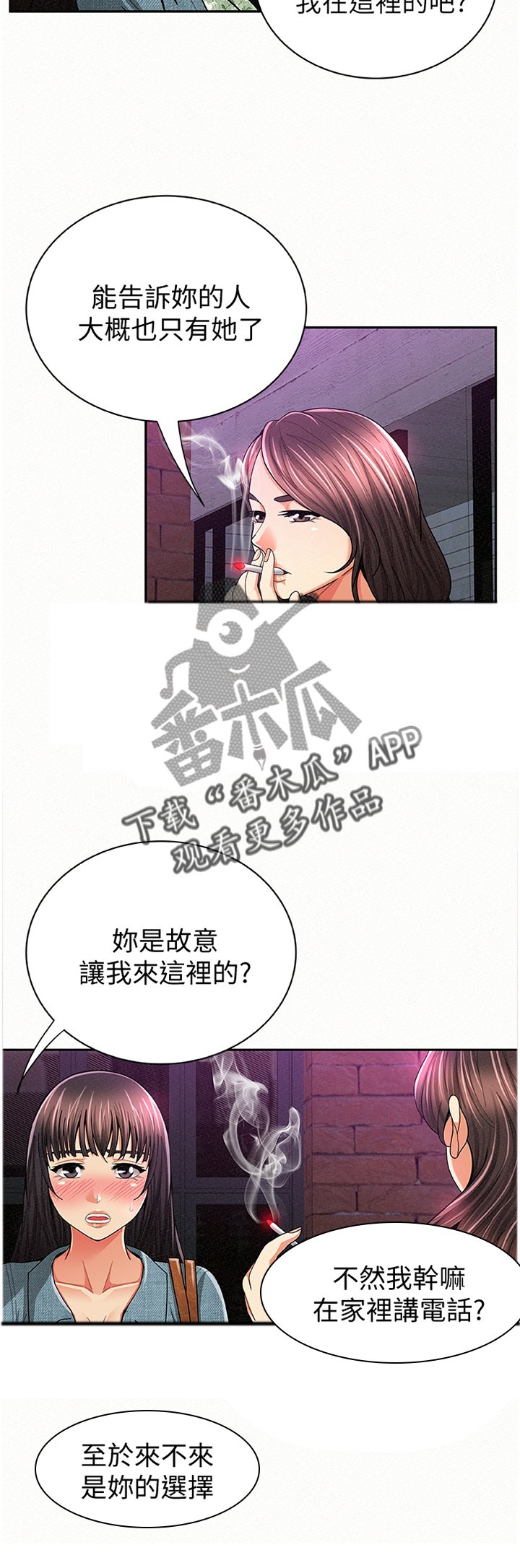 第57章：拿去看看