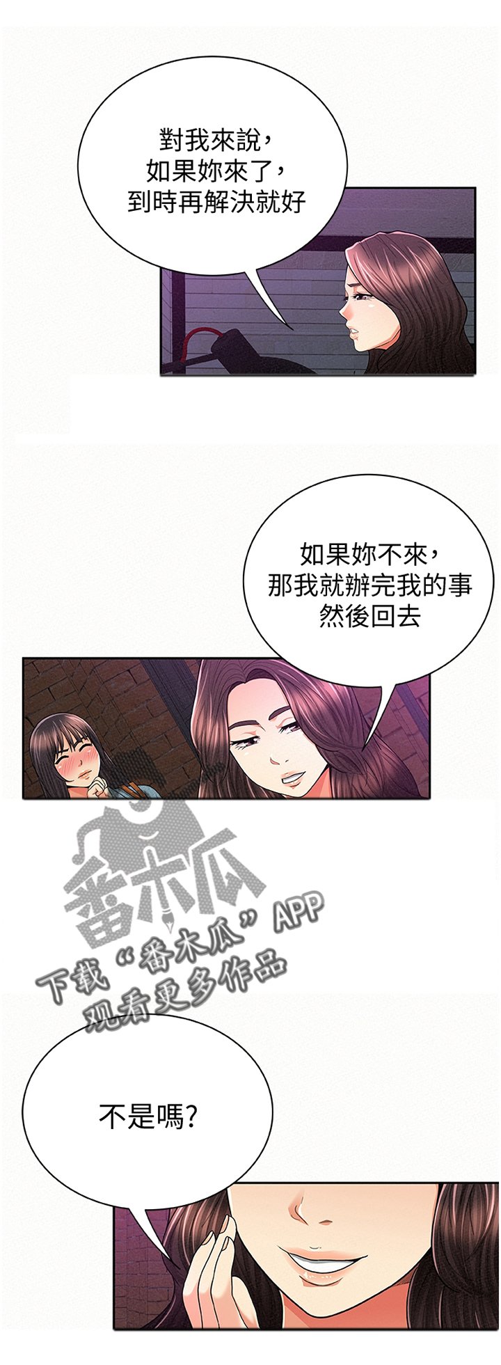 第57章：拿去看看