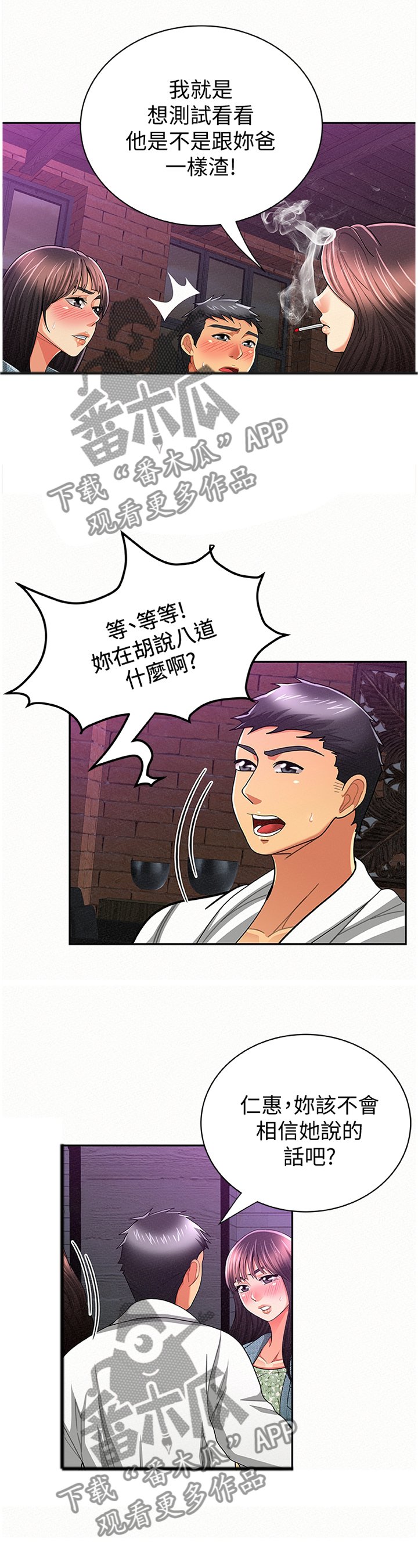 第57章：拿去看看
