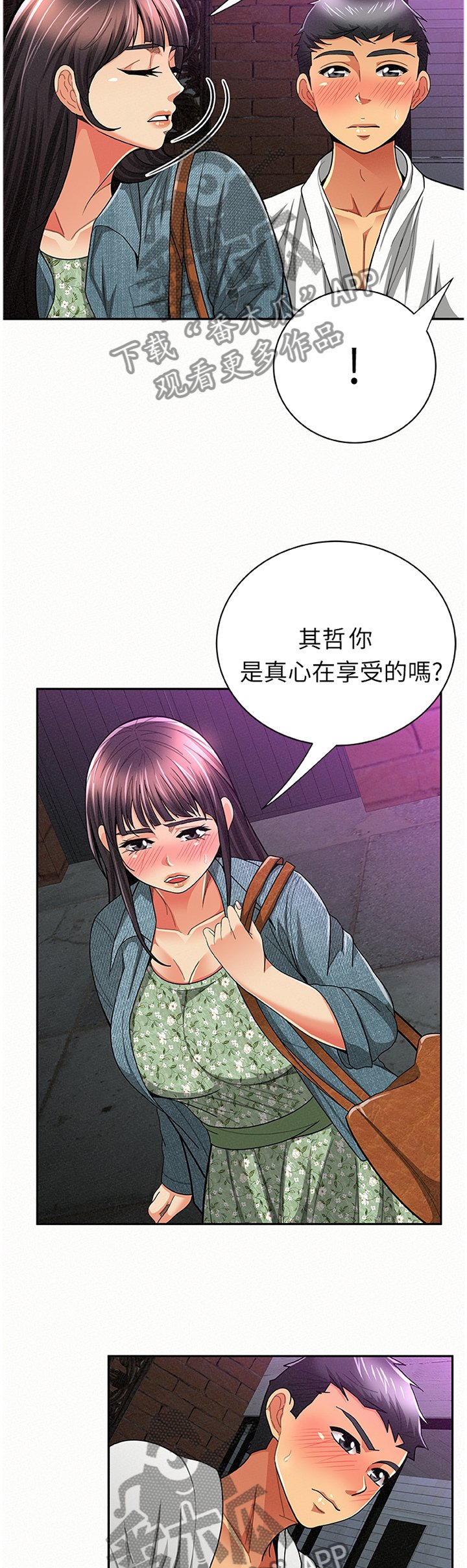 第58章：留底
